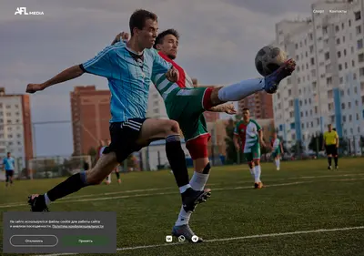 Снимок главной страницы aflmedia.ru