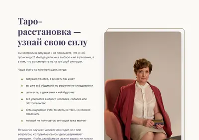Снимок главной страницы bakshaevaviktoria.ru