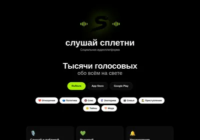 Снимок главной страницы augossip.ru