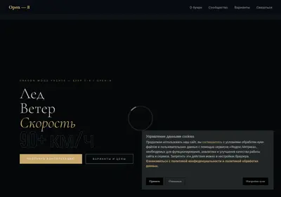 Снимок главной страницы buer-c8.ru