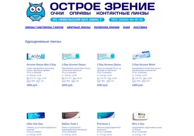 Снимок главной страницы 401010.ru
