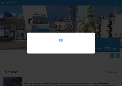 Снимок главной страницы aosngs.ru