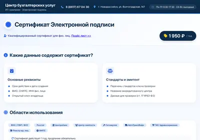 Снимок главной страницы cacbu.ru