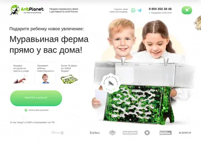 Снимок главной страницы antplanetshop.ru