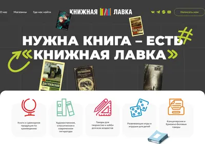 Снимок главной страницы knlavka.ru