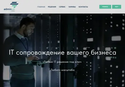 Снимок главной страницы admin-spb.ru
