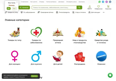 Снимок главной страницы apiora.ru