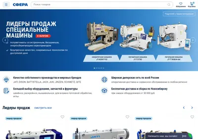 Снимок главной страницы jati.su