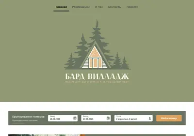 Снимок главной страницы bard-village.ru