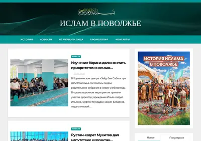 Снимок главной страницы ansar.ru