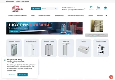 Снимок главной страницы centr-dush-kabin.ru