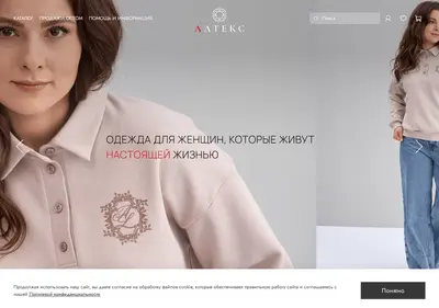 Снимок главной страницы al-teks.ru