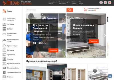Снимок главной страницы antel-mebel.ru