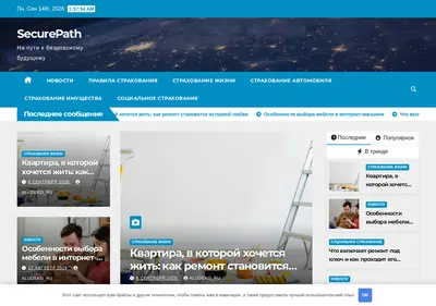Снимок главной страницы aludeko.ru