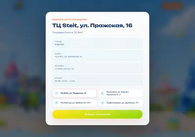 Снимок главной страницы boofun.ru