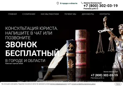 Снимок главной страницы apravozakinfo.ru