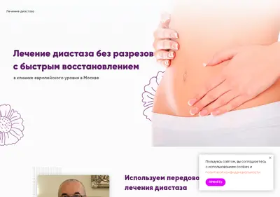 Снимок главной страницы bezdiastaza.ru