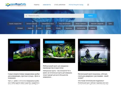 Снимок главной страницы aquamegapedia.ru