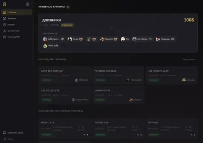 Снимок главной страницы 1x1randomcup.ru