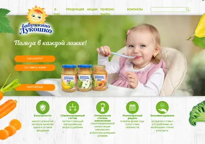 Снимок главной страницы blukoshko.ru