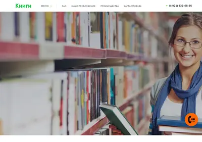 Снимок главной страницы bookinist-spb.ru