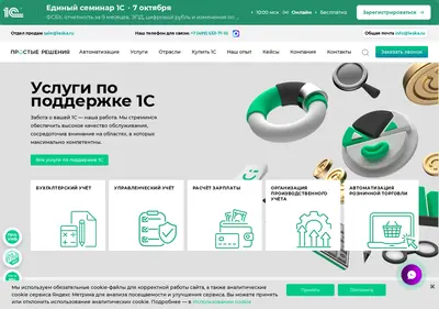 Снимок главной страницы 1eska.ru