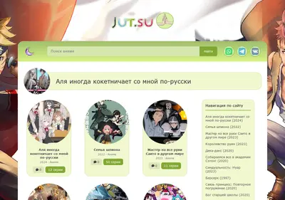 Снимок главной страницы alya-inogda-koketnichaet-po-russki-jut-su.ru