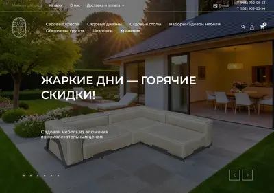 Снимок главной страницы callisto-g.ru