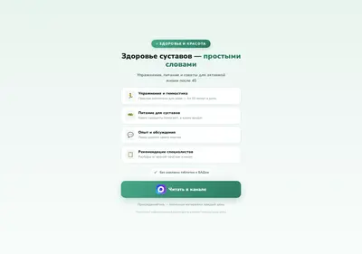 Снимок главной страницы atlaskirov.ru