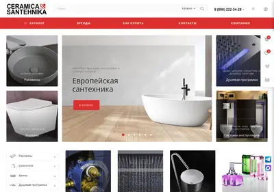 Снимок главной страницы cerasan.ru