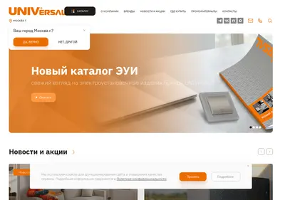 Снимок главной страницы univ.su