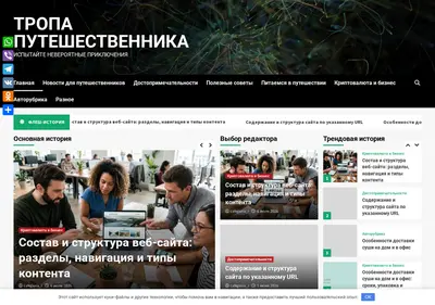 Снимок главной страницы cafegloria.ru