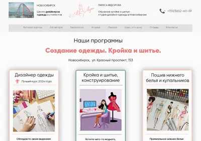 Снимок главной страницы allora1.ru