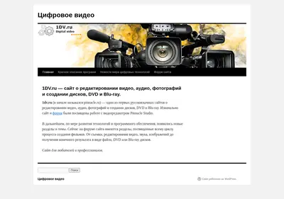 Снимок главной страницы 1dv.ru