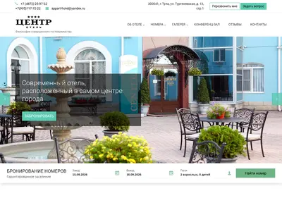 Снимок главной страницы aparthotelcentr.ru