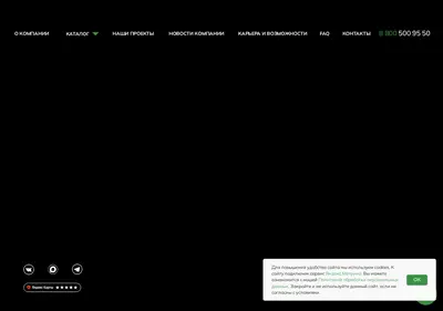 Снимок главной страницы agronerium.ru