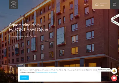 Снимок главной страницы aquamarinehotel.ru
