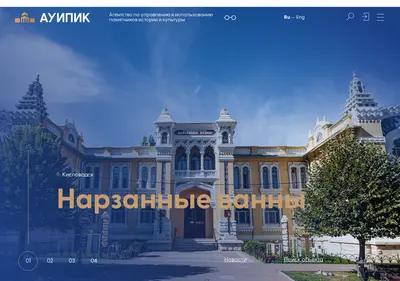 Снимок главной страницы auipik.ru