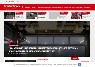 Снимок главной страницы burwed.ru