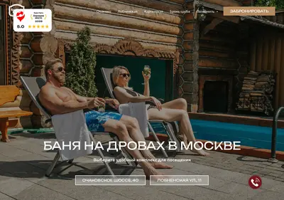 Снимок главной страницы banniy-dvor.ru