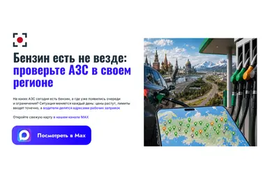 Снимок главной страницы cho-s-toplivom.ru