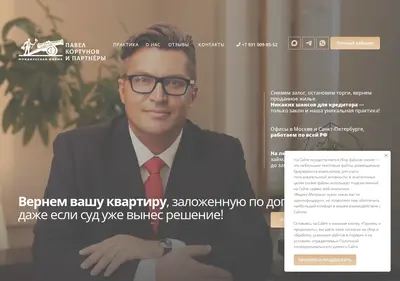 Снимок главной страницы antizalog.ru