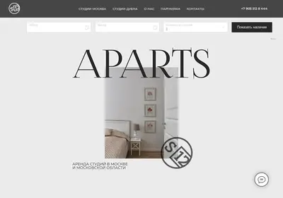 Снимок главной страницы apts12.ru