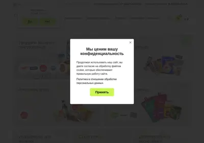Снимок главной страницы c-project.ru