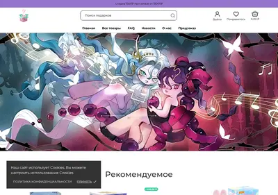 Снимок главной страницы blindboxes.ru