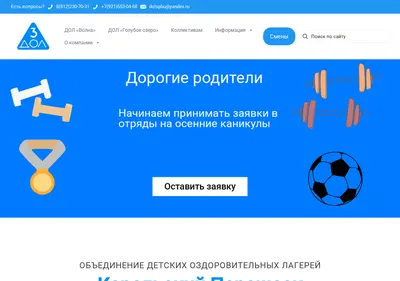Снимок главной страницы 3dol.ru