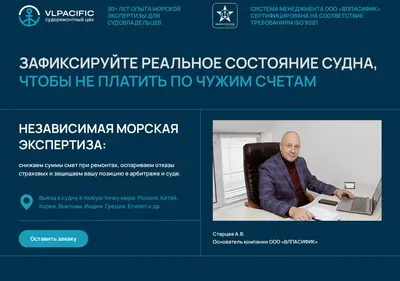 Снимок главной страницы svlp.su