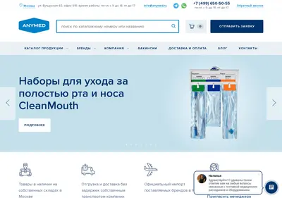Снимок главной страницы anymed.ru