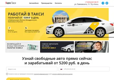 Снимок главной страницы mypartner.su