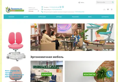Снимок главной страницы pravilno-sidi.ru